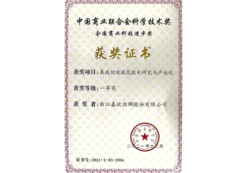 ���ɷ�Ч�Ứ����-�й���ҵ���ϻ�һ�Ƚ�