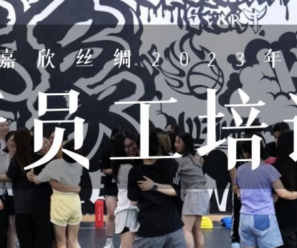 ?����ƻ��Oyd2333�ƶ�������Ϸ˿��2023�ϰ�����Ա����ѵ